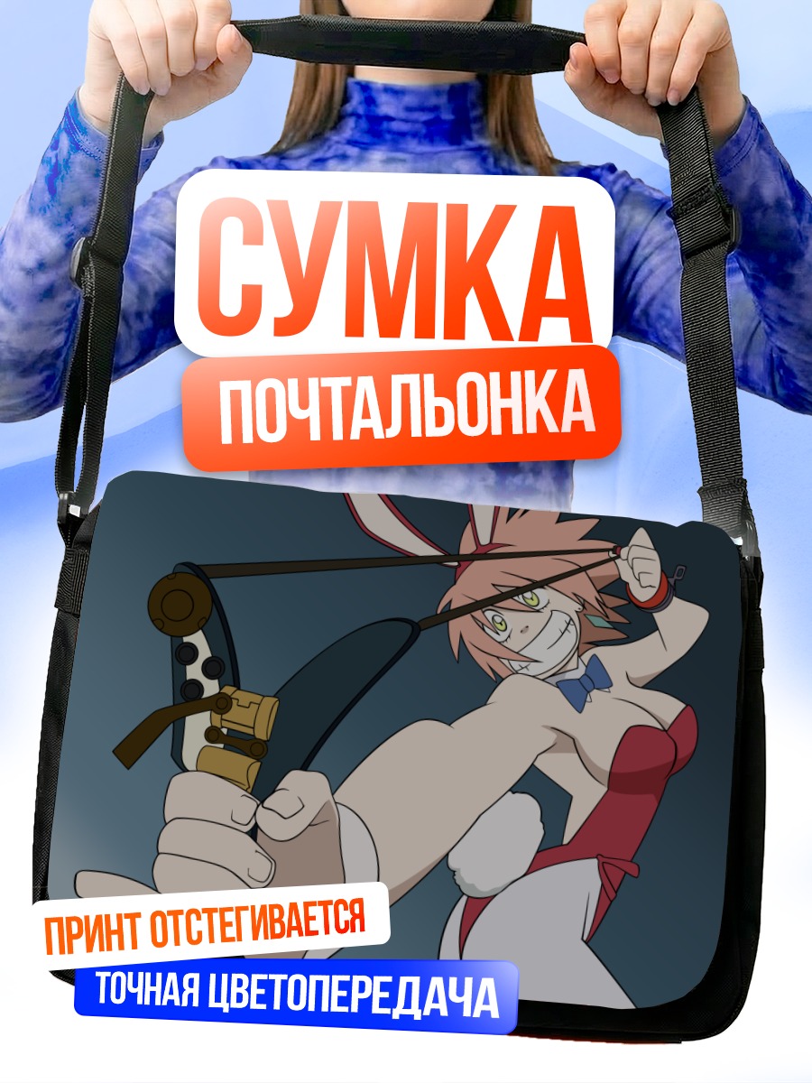 Сумка-почтальонка Харуко Харухара с луком