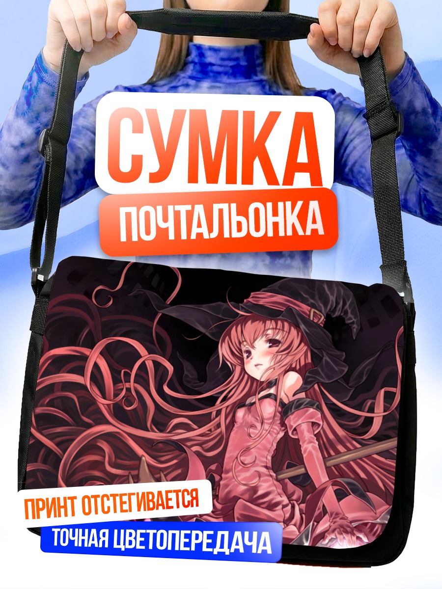 Сумка-почтальонка Сьерра в шляпе