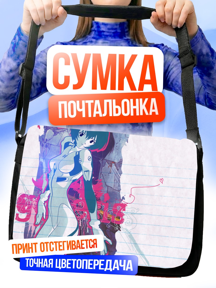 Сумка-почтальонка Рей Аянами в неоне