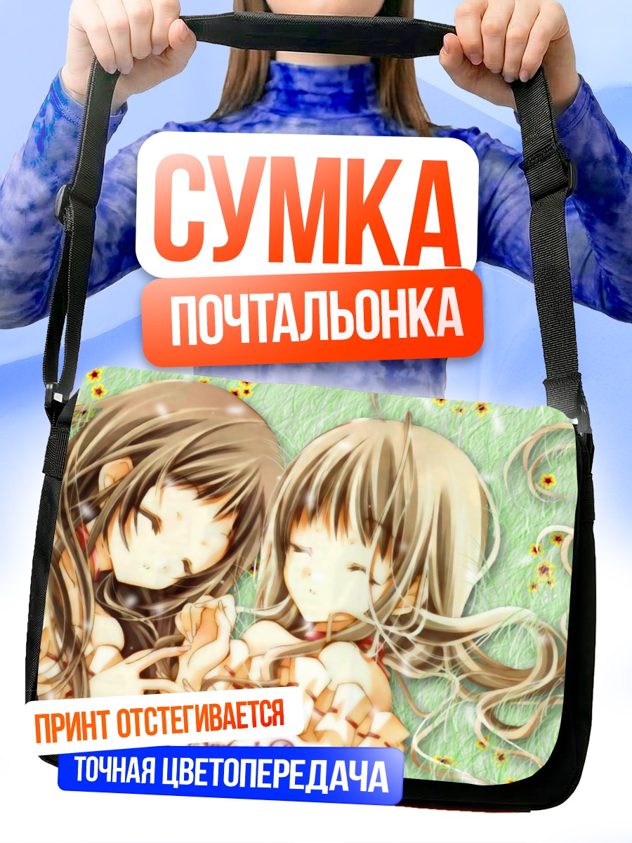 Сумка-почтальонка Strawberry Panic Сладкие сны