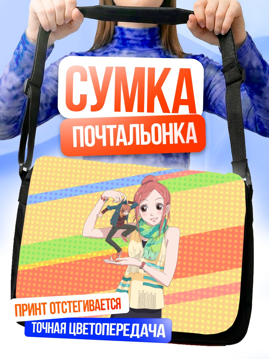Сумка-почтальонка Риса Коидзуми и Отани