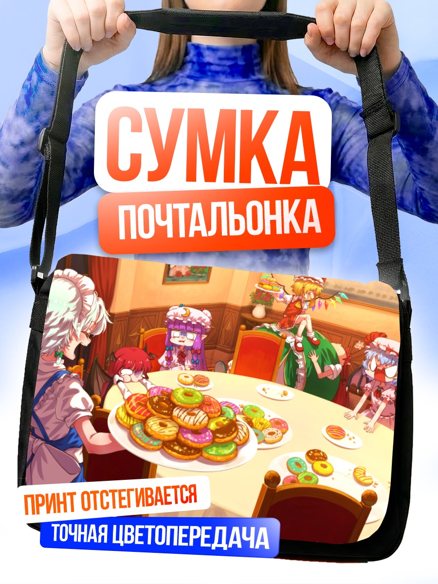 Сумка-почтальонка Фландр Скарлет за столом