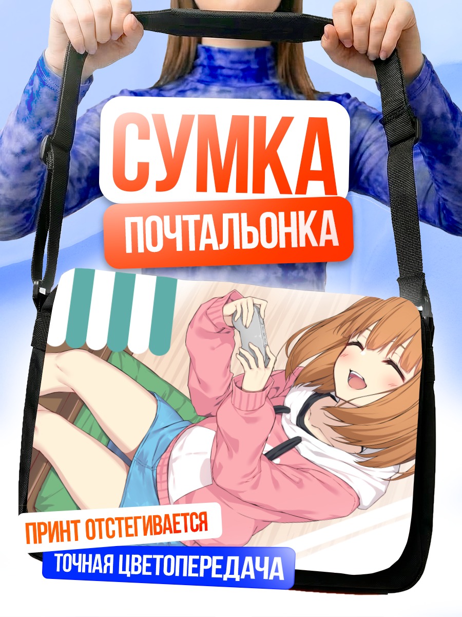 Сумка-почтальонка Ямаке с телефоном