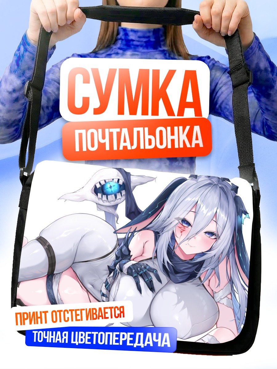 Сумка-почтальонка Нарджа в белом