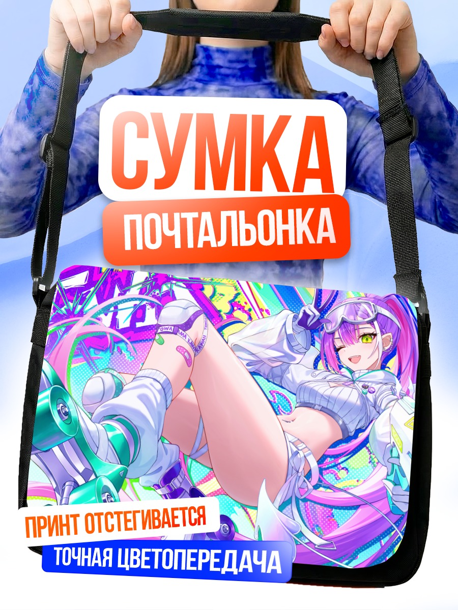 Сумка-почтальонка Тоями Towa на роликах