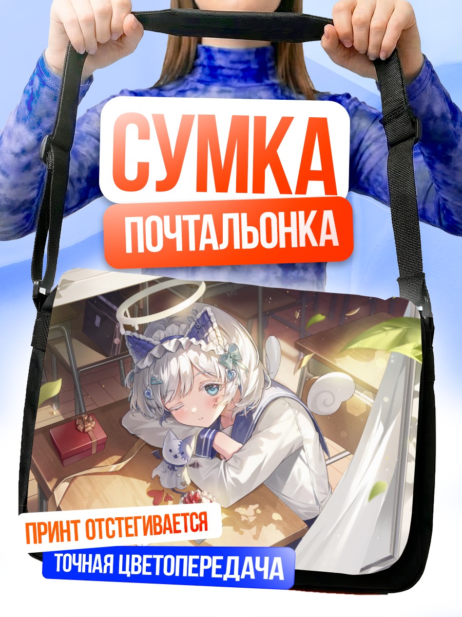 Сумка-почтальонка Тагме за столом