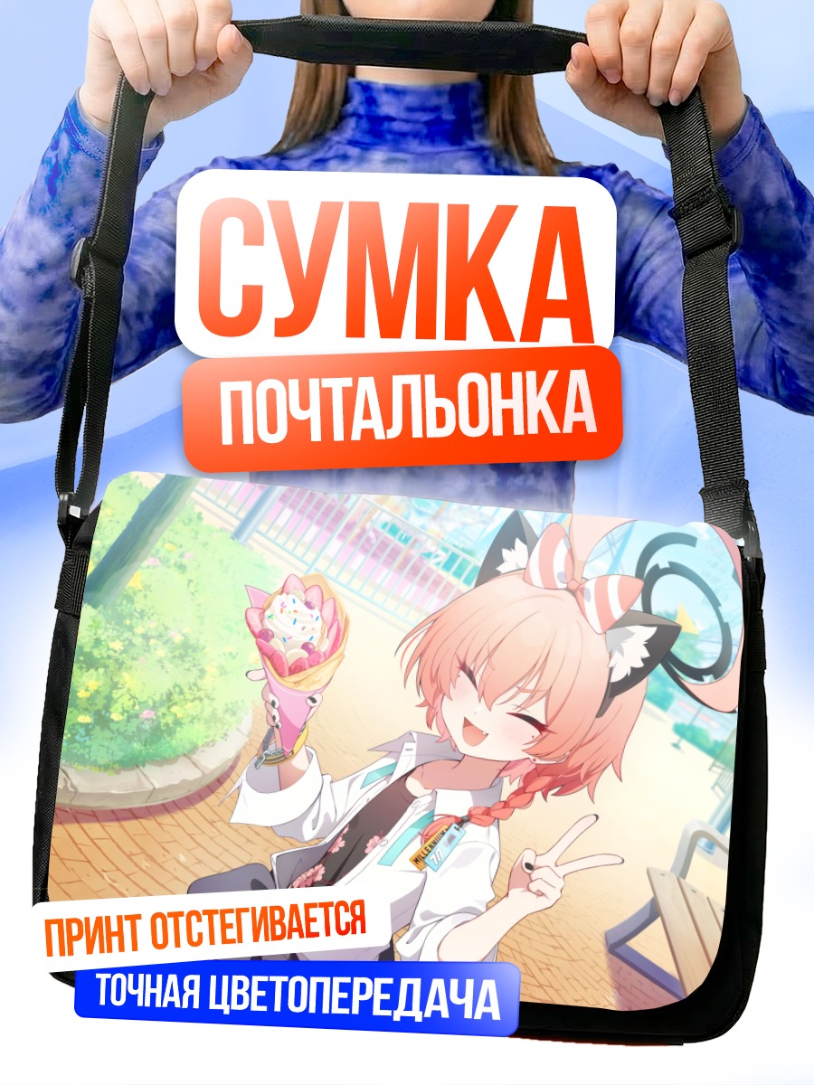 Сумка-почтальонка Момока Неру с цветами