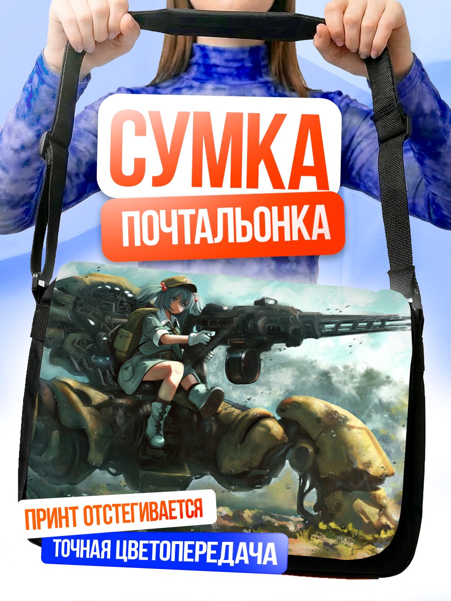 Сумка-почтальонка Нитори Каваширо на мехе