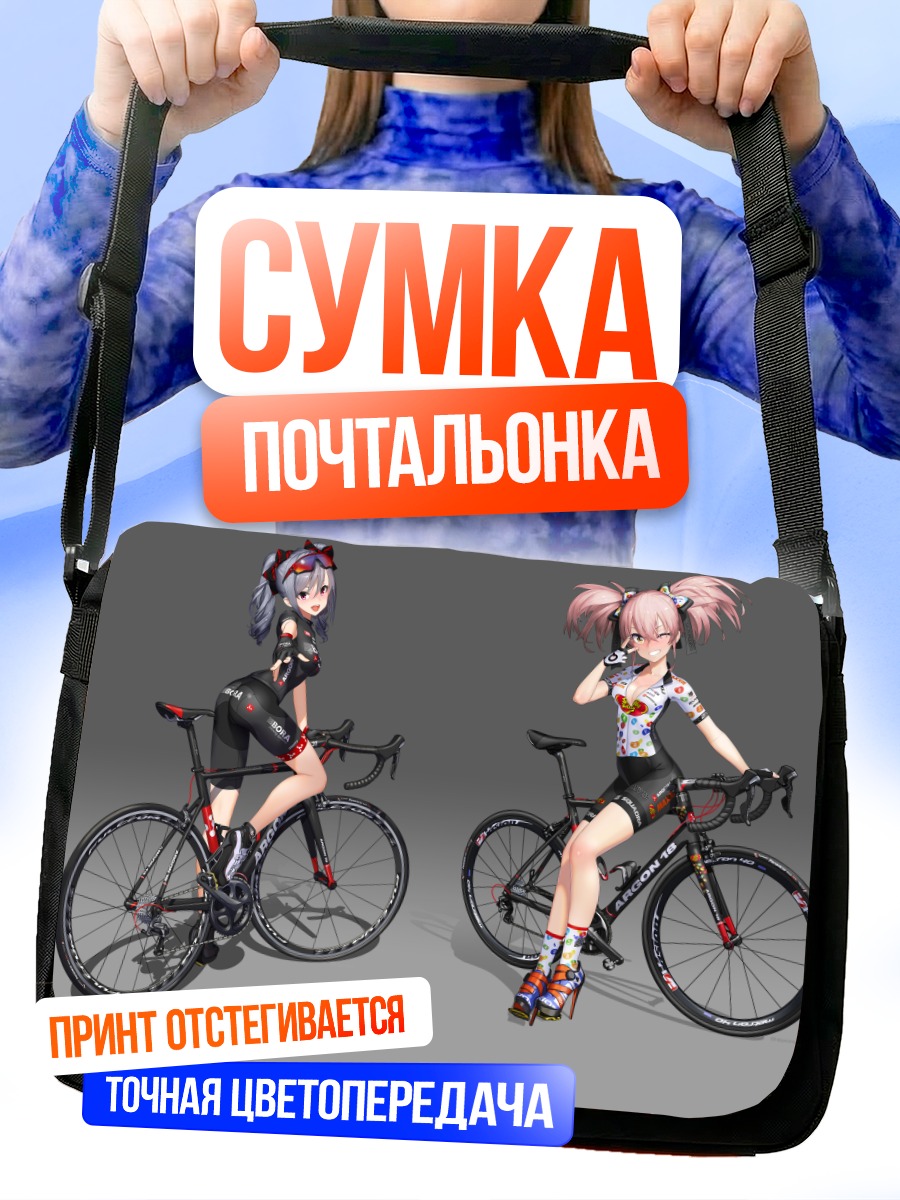 Сумка-почтальонка Мику Хацунэ на велосипеде