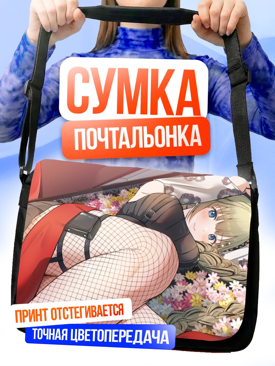Сумка-почтальонка Лиза Ханабуса в цветах