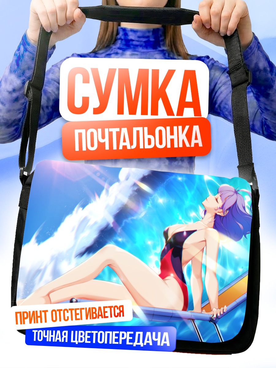 Сумка-почтальонка Крими Мами на пляже