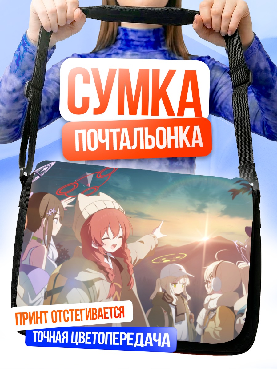 Сумка-почтальонка Чихиро Кагами и друзья