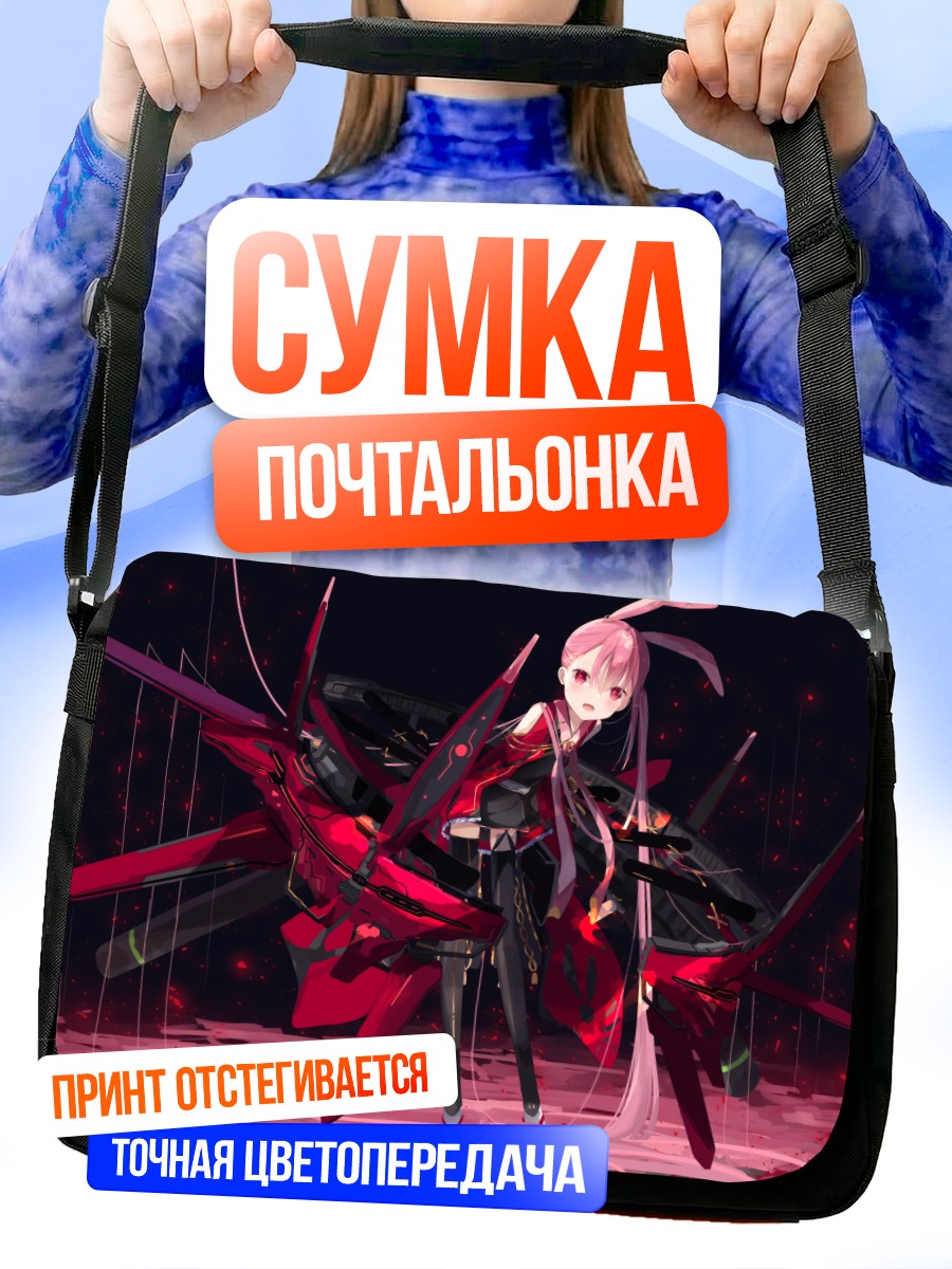Сумка-почтальонка Меха-девушка в красном