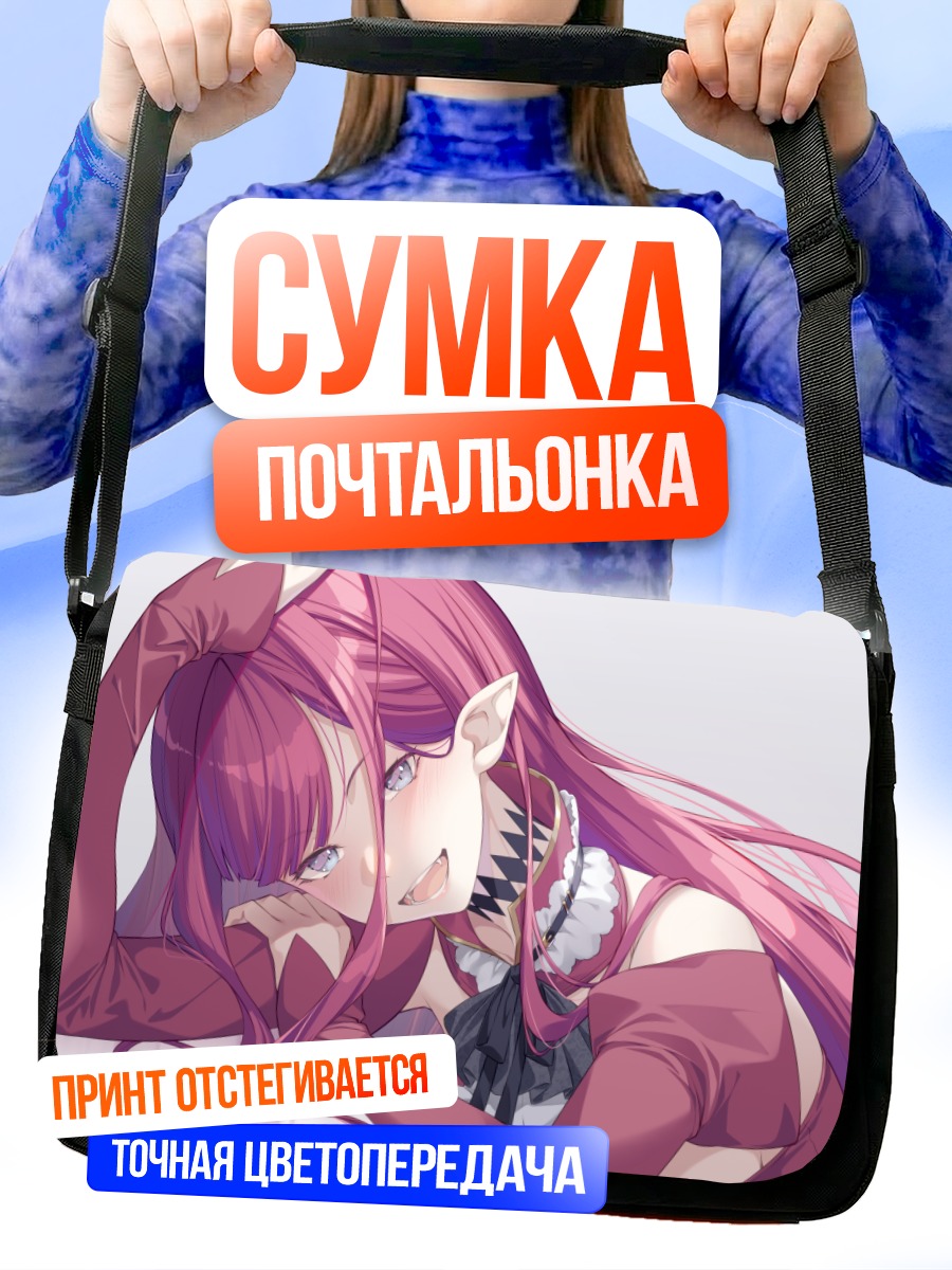 Сумка-почтальонка Баобан Сит в красном