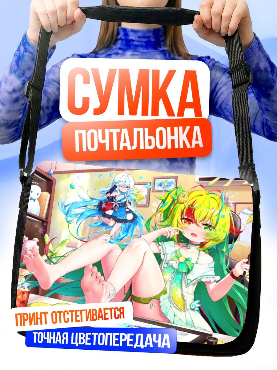 Сумка-почтальонка Мику Хацунэ с книгой
