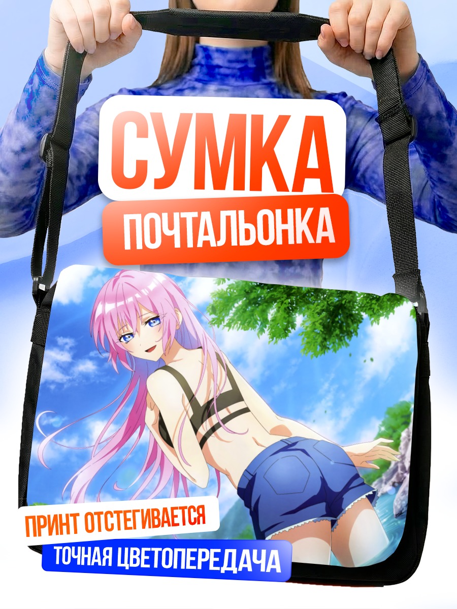 Сумка-почтальонка Шикимори на пляже