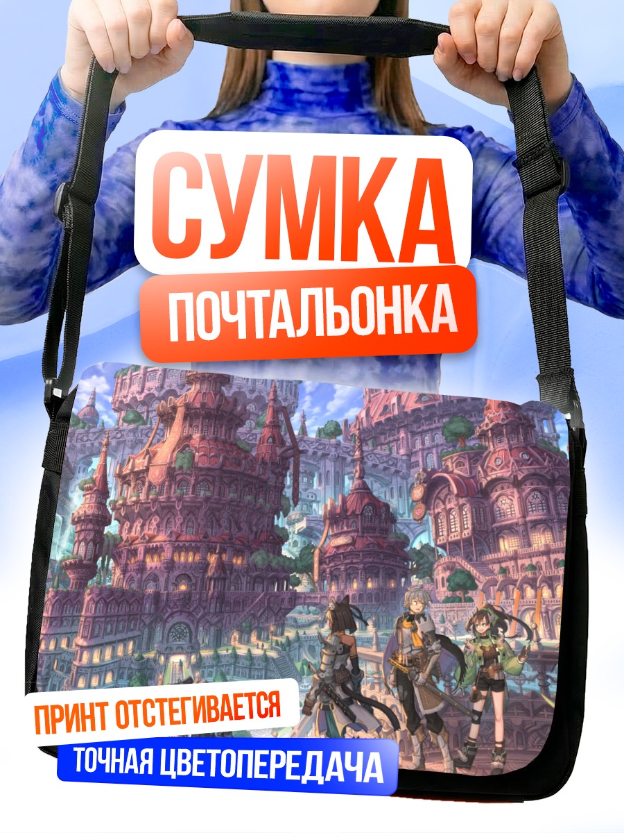 Сумка-почтальонка Маги в городе