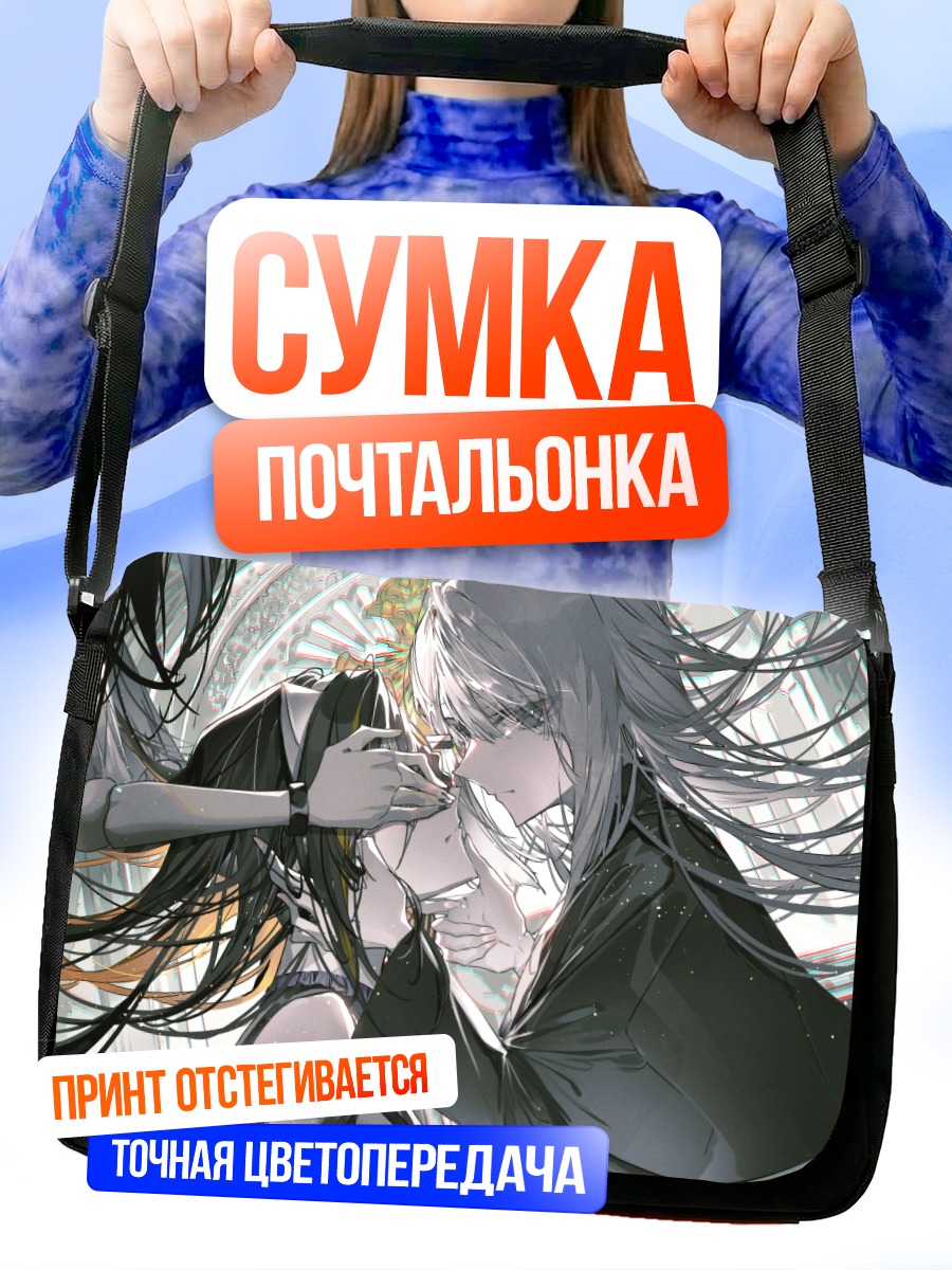 Сумка-почтальонка Идея и Нуар