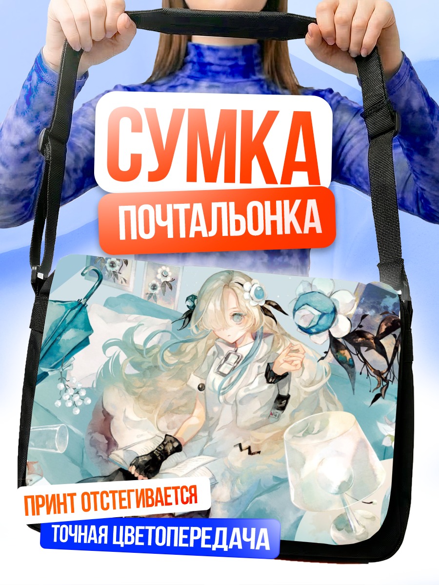 Сумка-почтальонка Исекайдзёчо в цветах