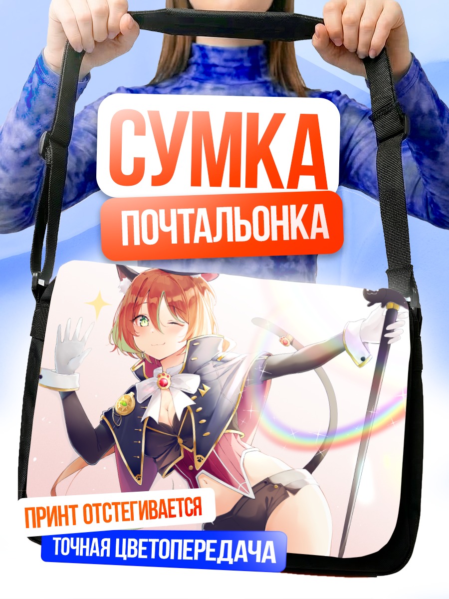 Сумка-почтальонка Старри Долли в цилиндре