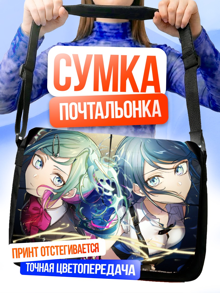 Сумка-почтальонка Мику Хацунэ и Ичика
