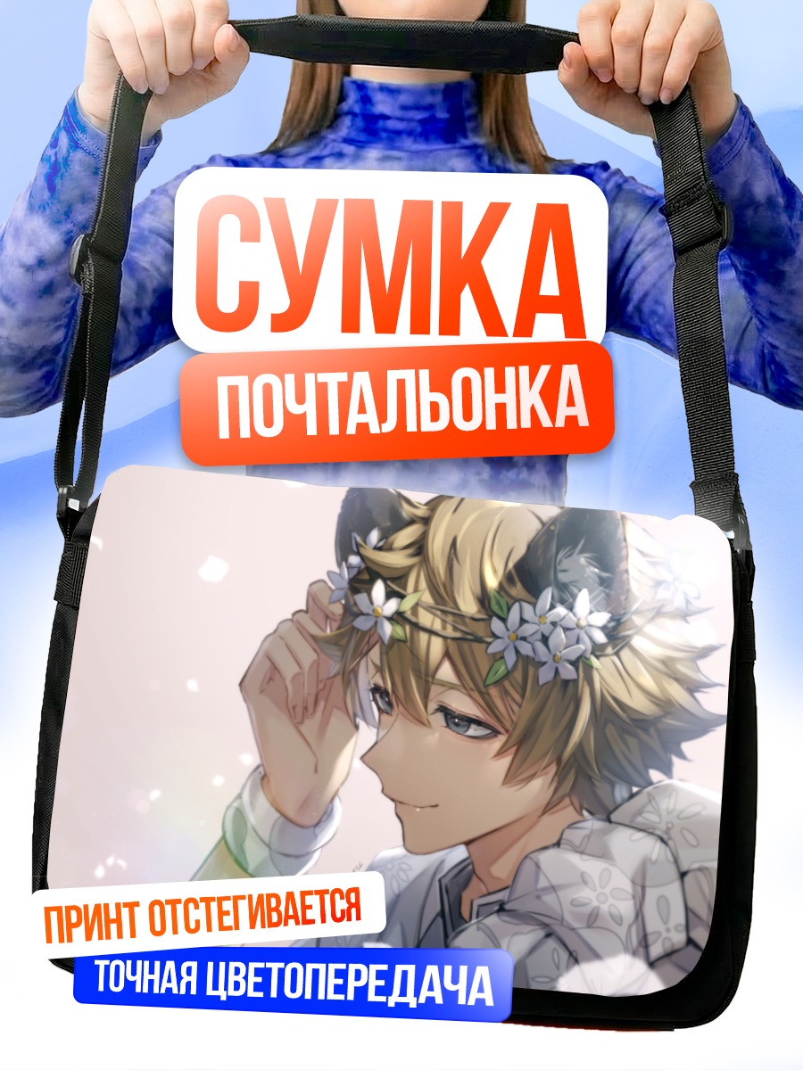 Сумка-почтальонка Рагги Буччи в цветах