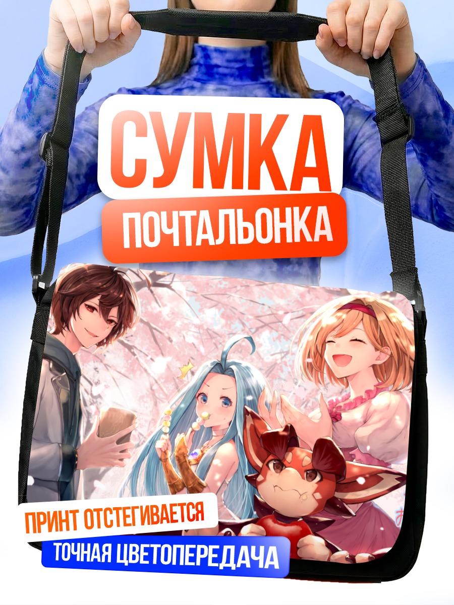 Сумка-почтальонка Джита и друзья в сакуре