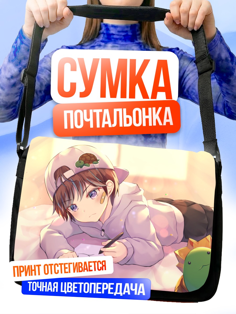 Сумка-почтальонка Мальчик за рисованием