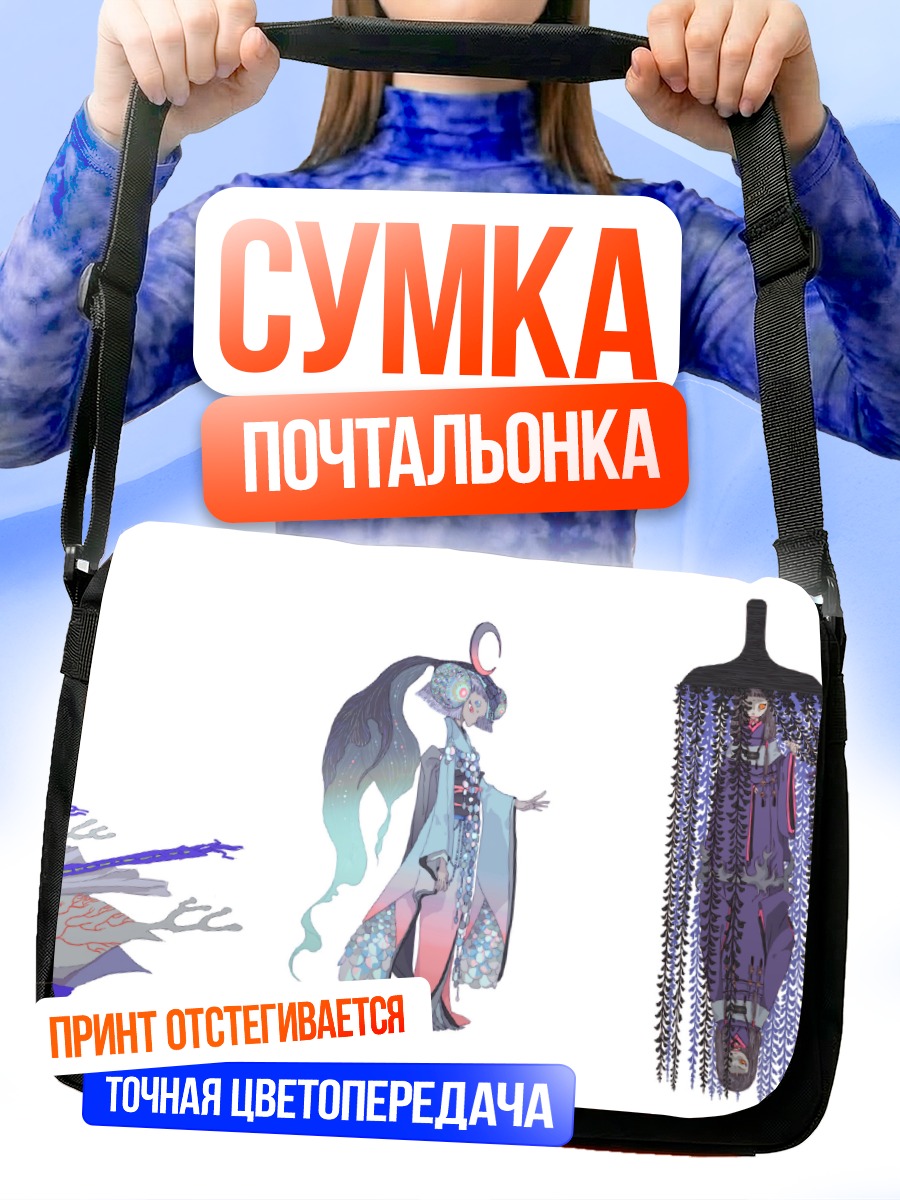 Сумка-почтальонка Японское кимоно и веер