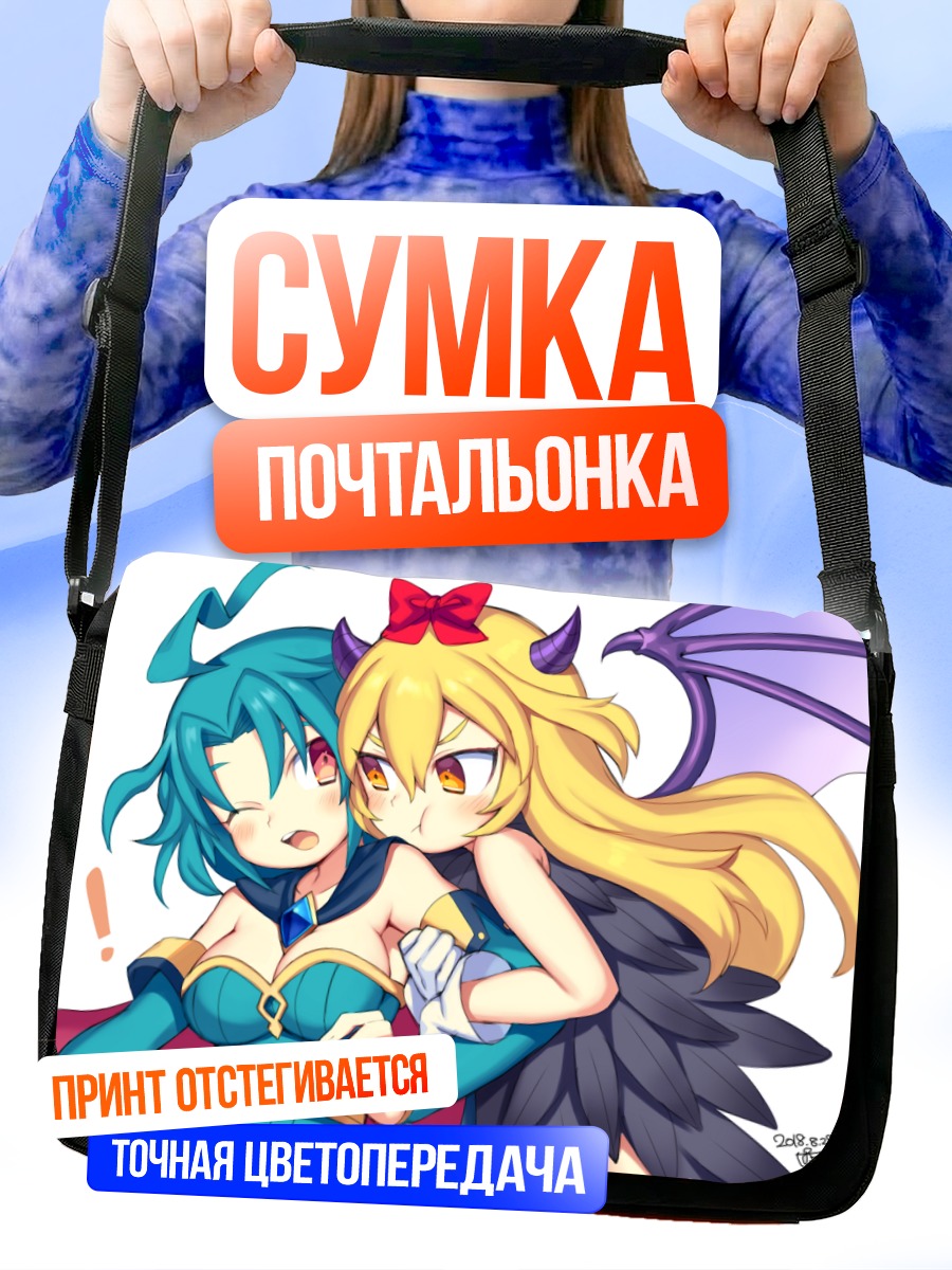Сумка-почтальонка Маджин Сёдзё и Баджел