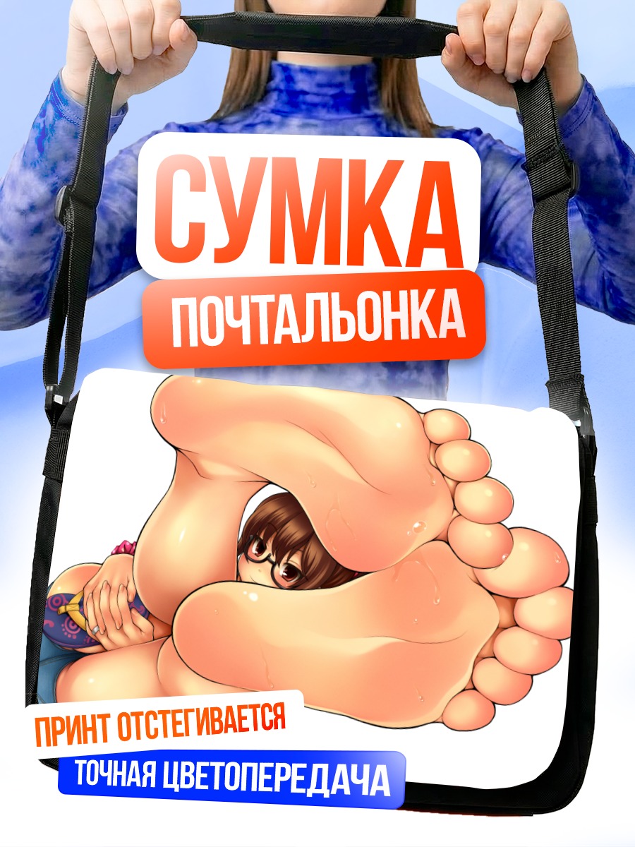 Сумка-почтальонка Девушка в очках