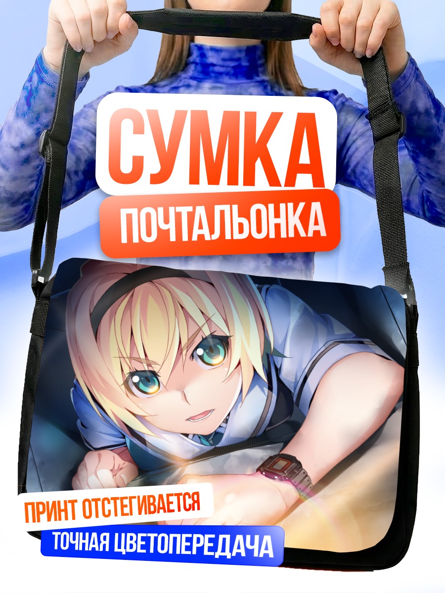 Сумка-почтальонка Сакурако Кудзирасэ в окне