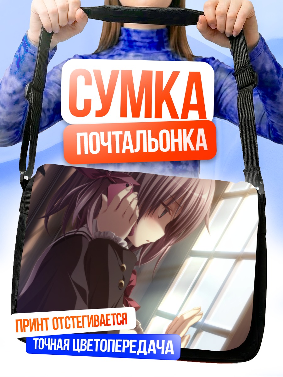 Сумка-почтальонка Акари Умино у окна