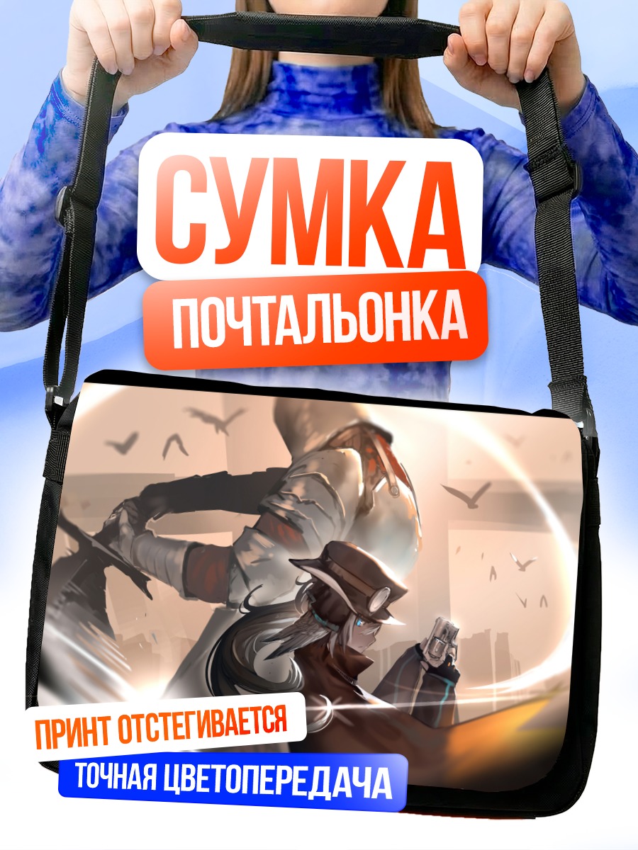 Сумка-почтальонка Таинственный силуэт в шляпе