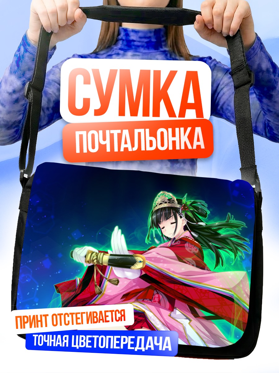 Сумка-почтальонка Миори Ямагами в кимоно
