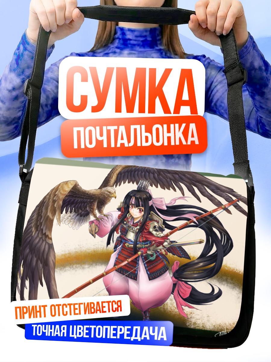 Сумка-почтальонка Самурай с ястребом