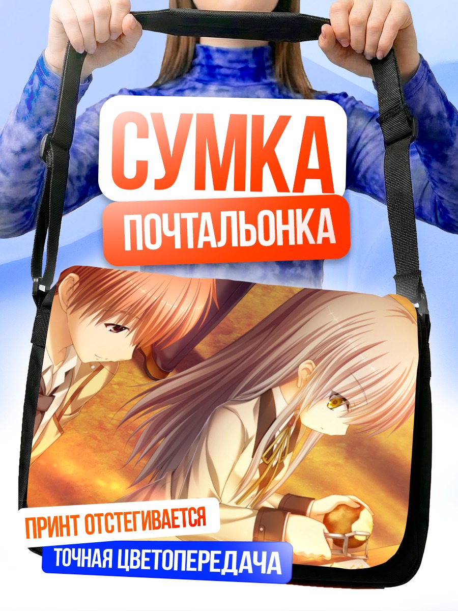 Сумка-почтальонка Канаде Тачибана и Юдзуру