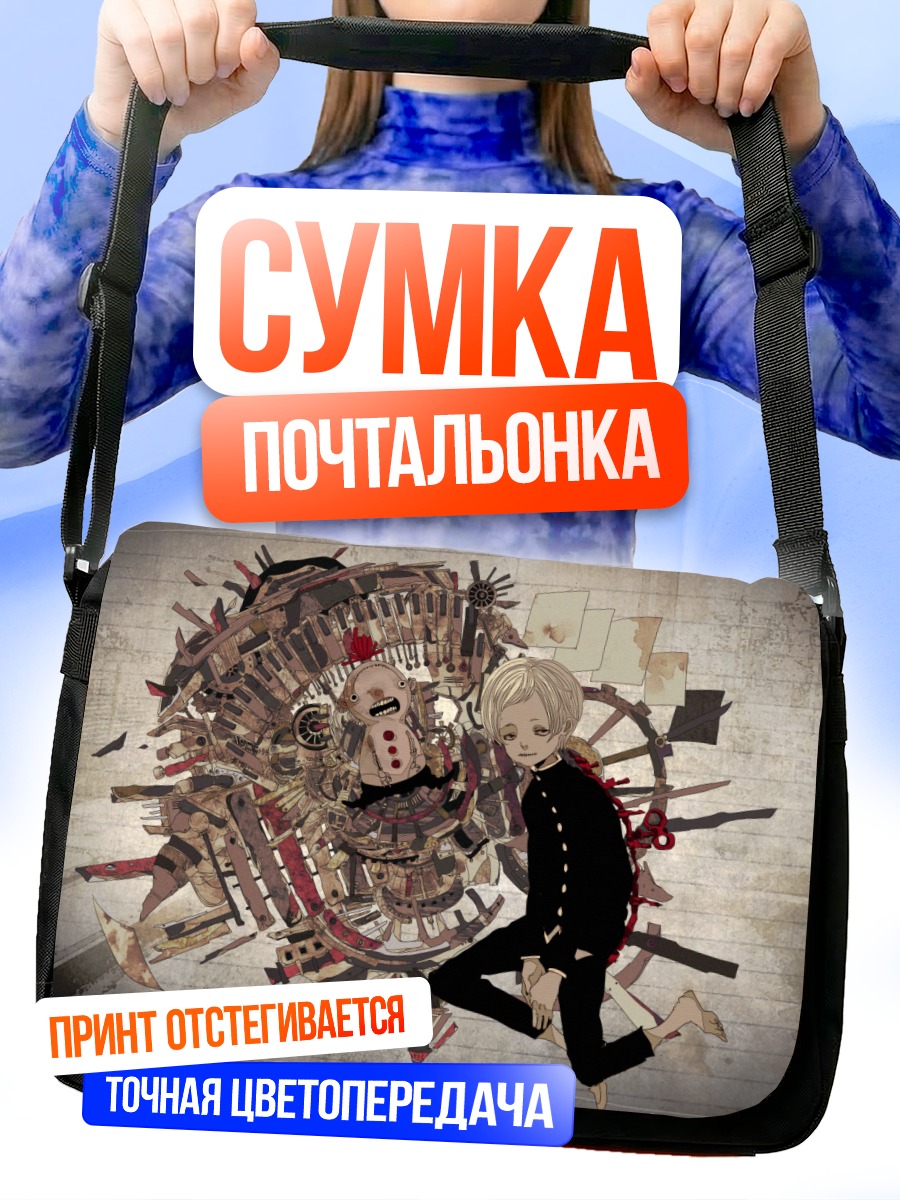 Сумка-почтальонка Мику Хацунэ в механизмах