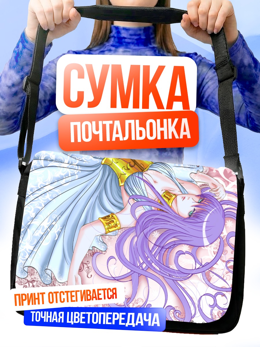 Сумка-почтальонка Святой Сейя в цветах
