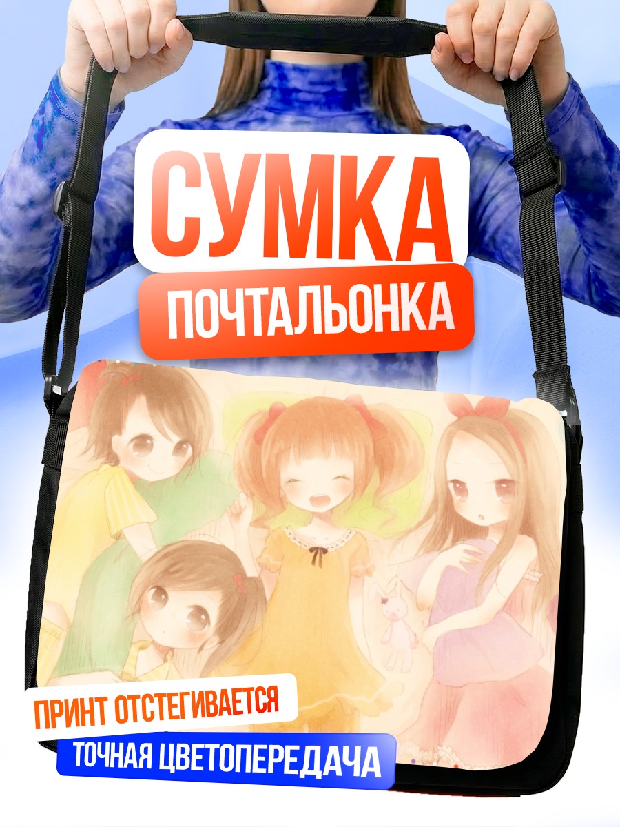 Сумка-почтальонка Идолмастер в пастели
