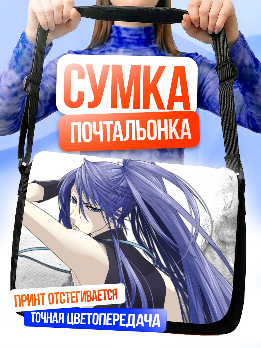 Сумка-почтальонка Гакупо Камуи в профиль