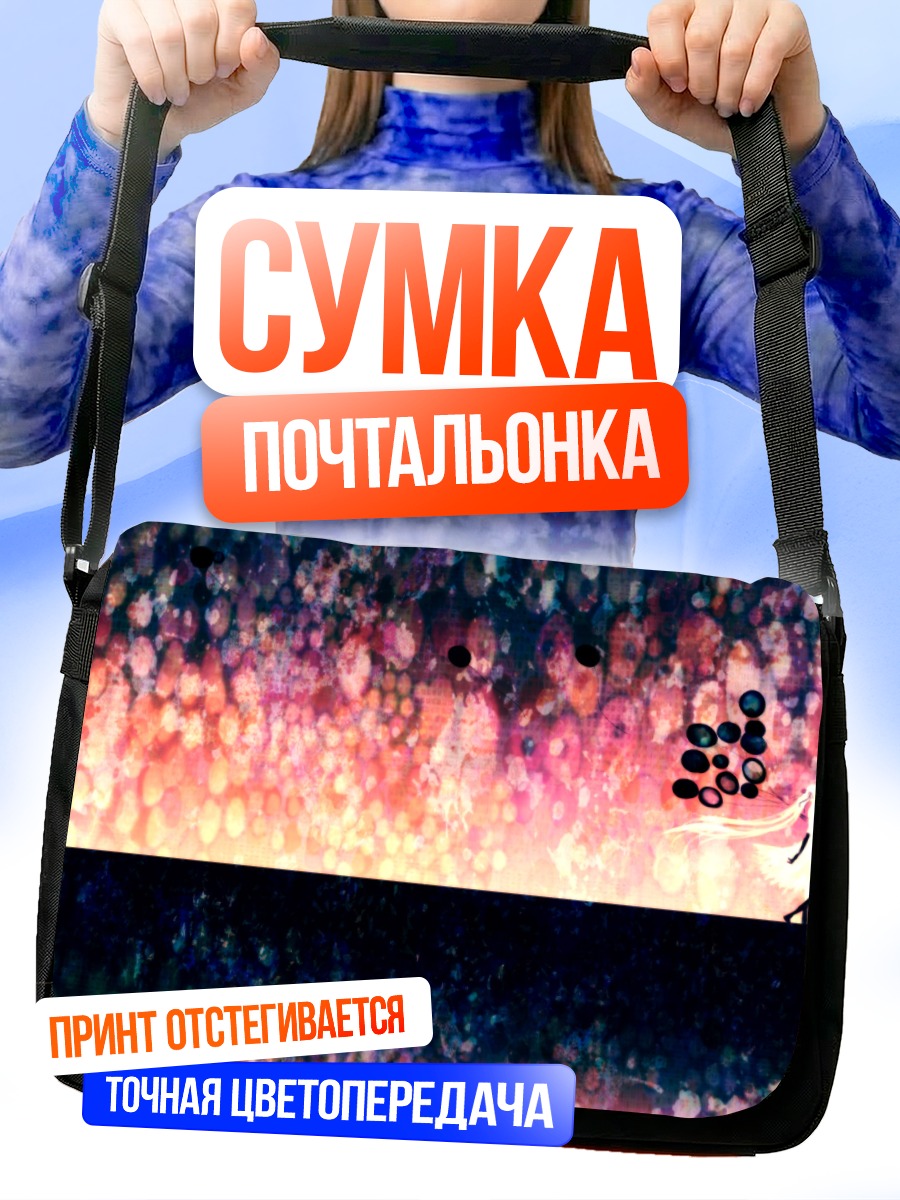Сумка-почтальонка Мику Хацунэ в закате