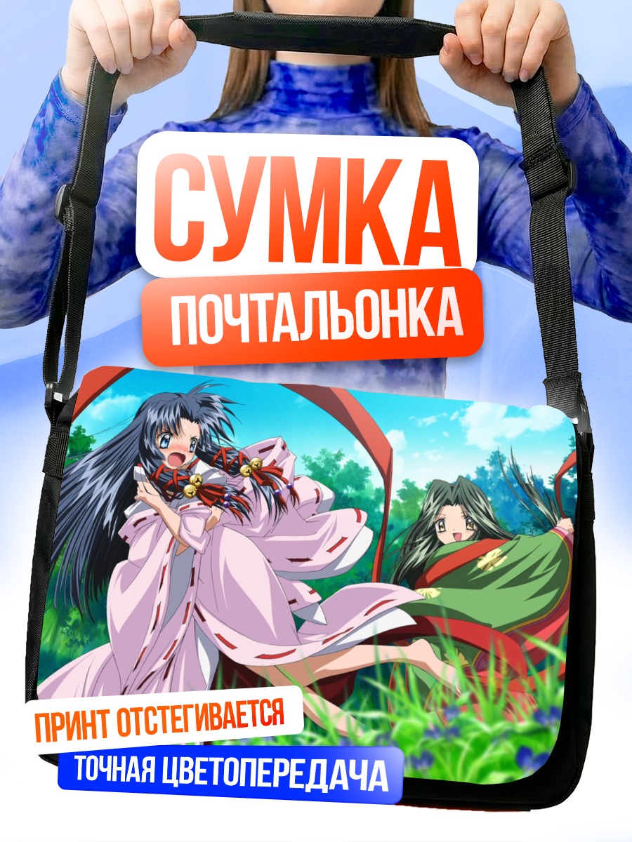 Сумка-почтальонка Канна в цветах