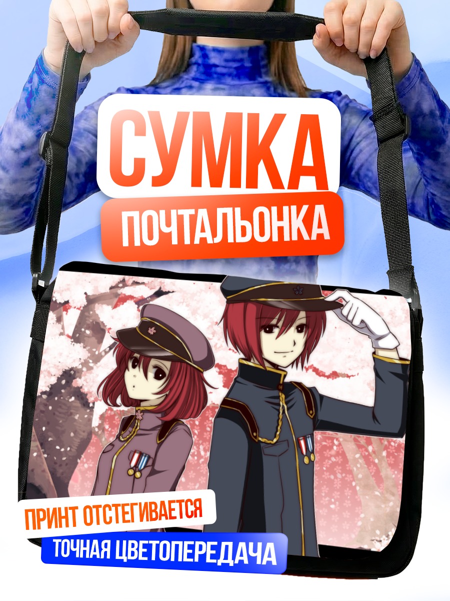 Сумка-почтальонка Красные волосы в лепестках