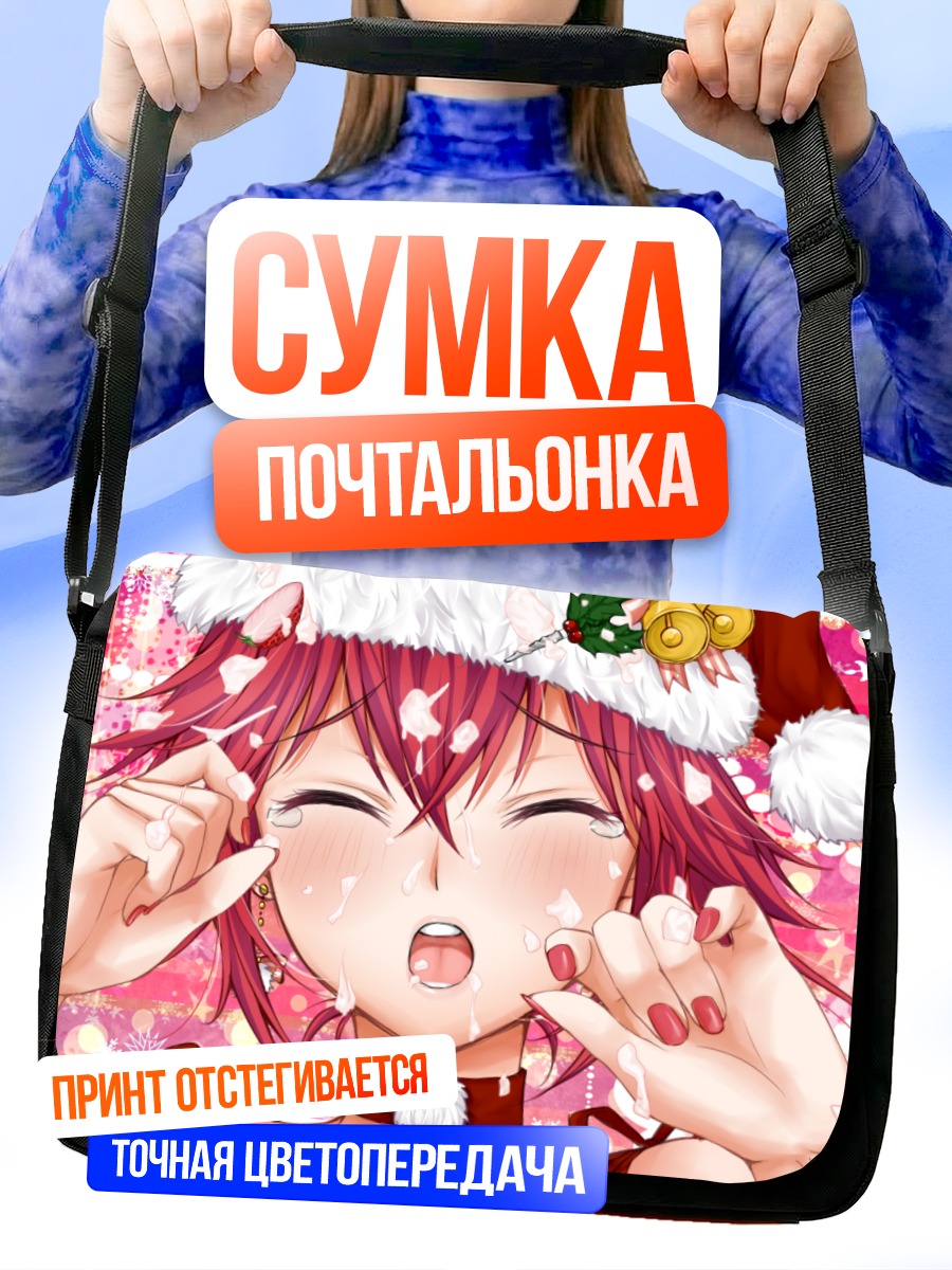 Сумка-почтальонка Кал в Санта-шапке