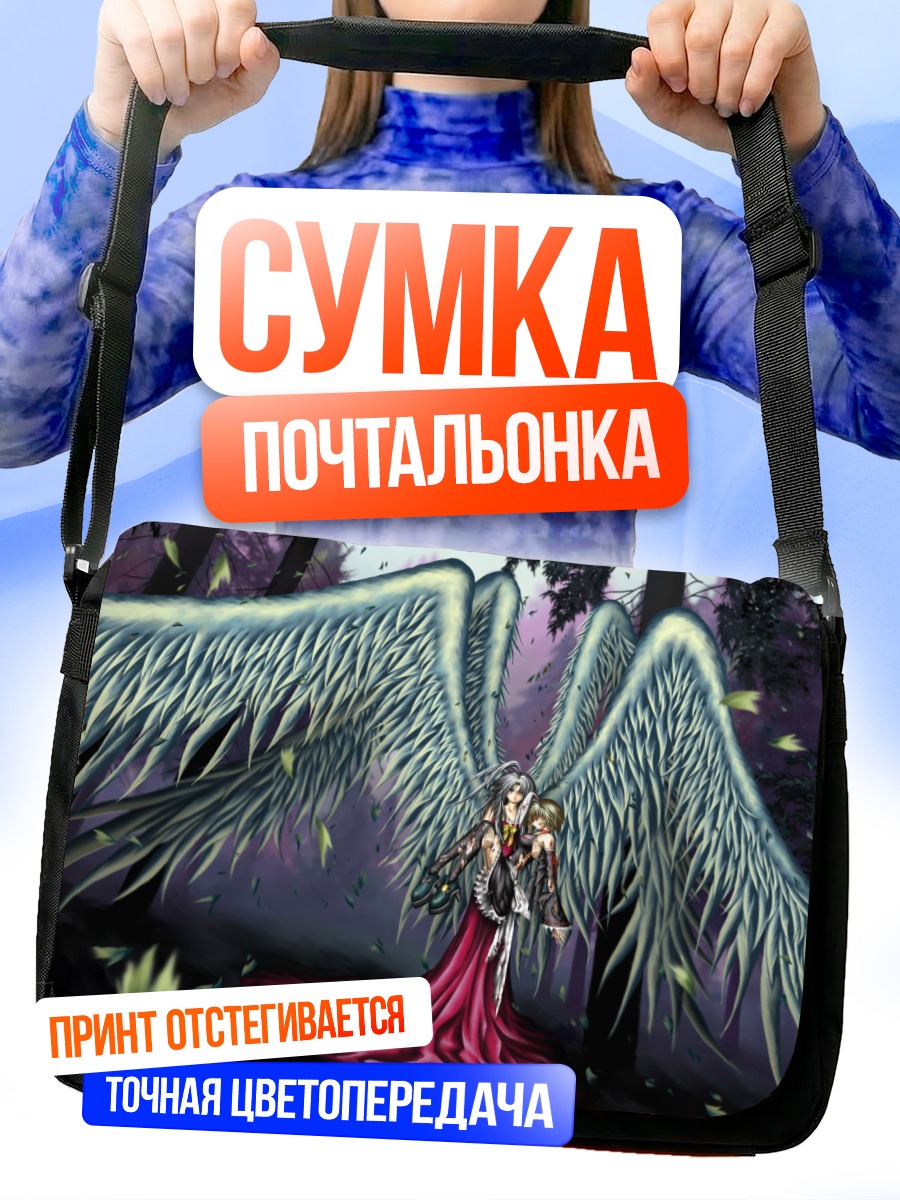 Сумка-почтальонка Ангел в лесу