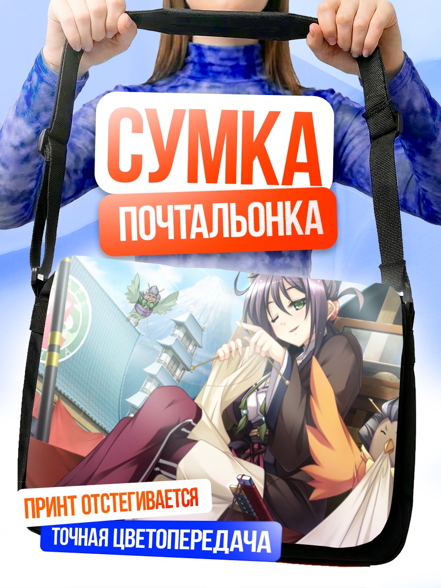 Сумка-почтальонка Икуми Накамура с веером