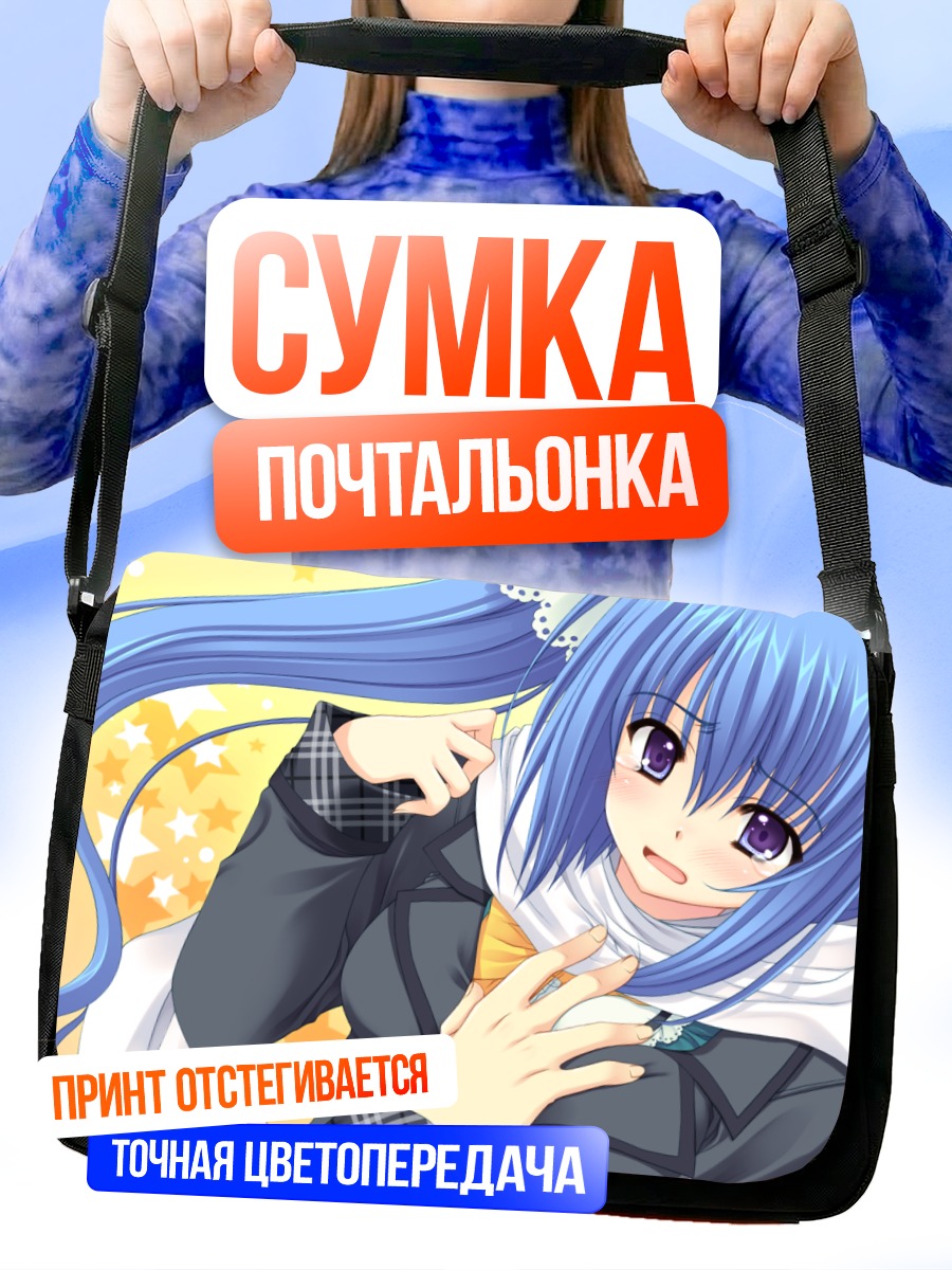 Сумка-почтальонка Цубакико Мунемото в платье