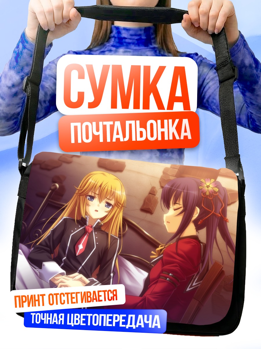 Сумка-почтальонка Аямэ и Сора