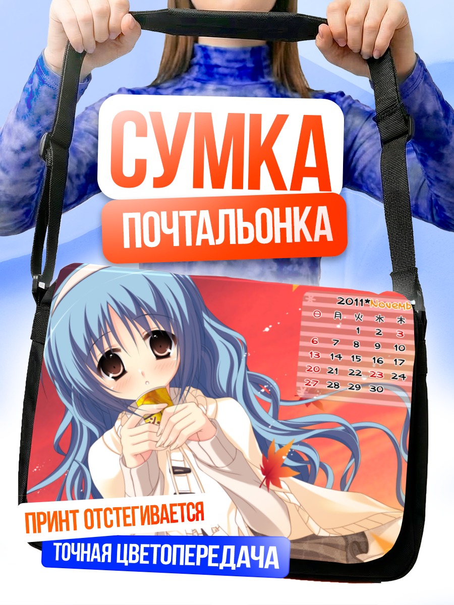 Сумка-почтальонка Мику Хацунэ с напитком